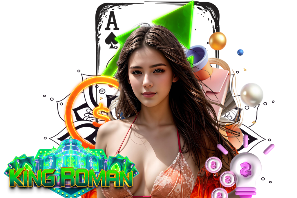 kingroman สมัคร